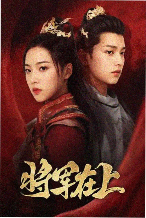 91久久久久久久久 剧情伦理